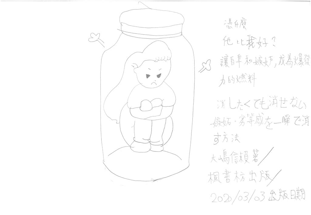 project-0